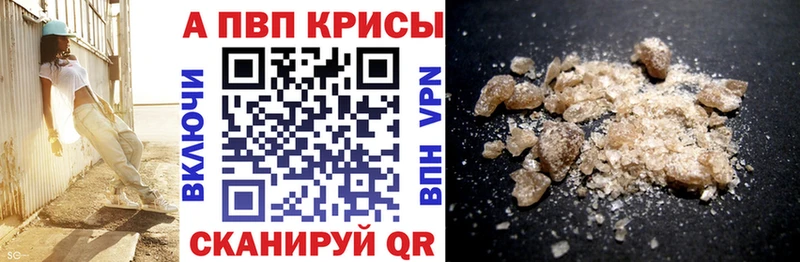 А ПВП Crystall  Алушта 