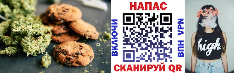 Canna-Cookies марихуана  Алушта 