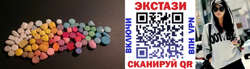 ЭКСТАЗИ бентли где продают Алушта