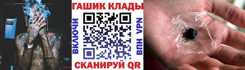 как найти наркотики  Алушта  Гашиш Premium 