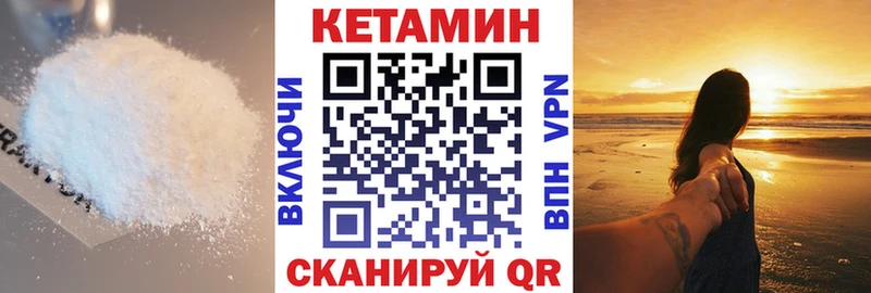 Кетамин VHQ  Алушта 