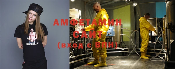 эйфоретик Алексин