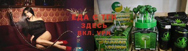 спиды Горнозаводск