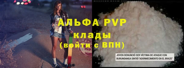 таблы Алзамай
