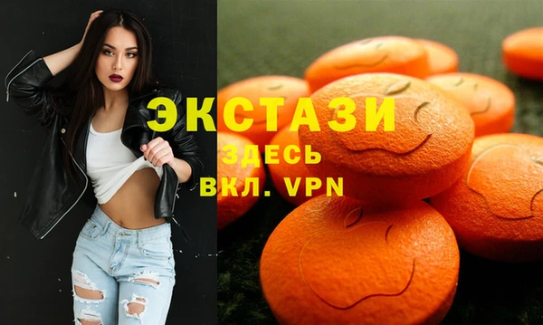 эйфоретик Алексин