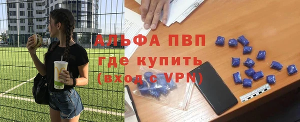 таблы Алзамай