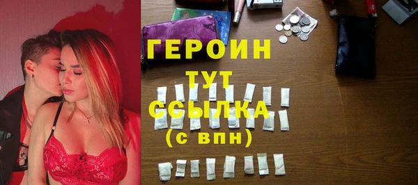 эйфоретик Алексин