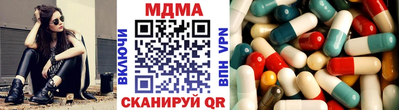 МДМА кристаллы  где продают наркотики  Алушта 