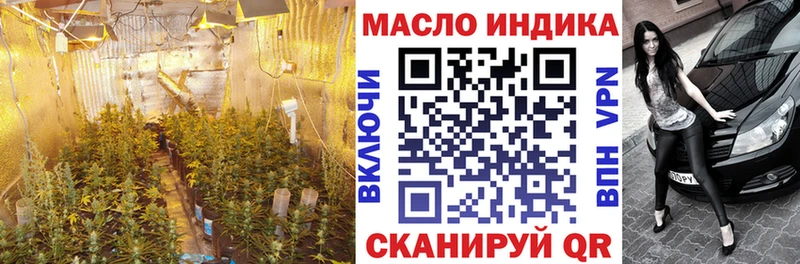 Дистиллят ТГК вейп Алушта